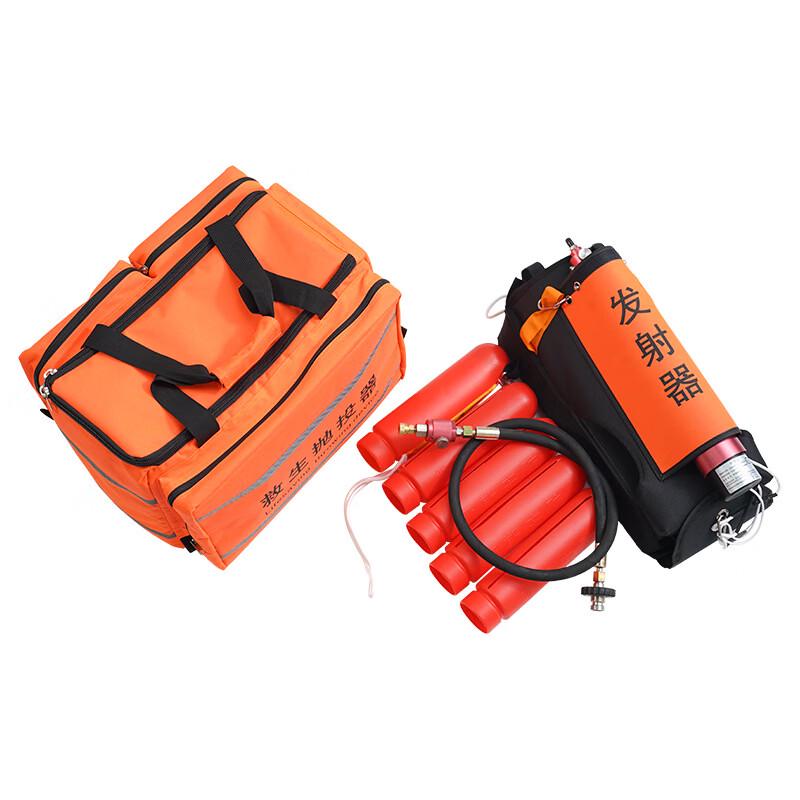 Brangdy Marine Rescue Pneumatic Rope Launcher Launcher